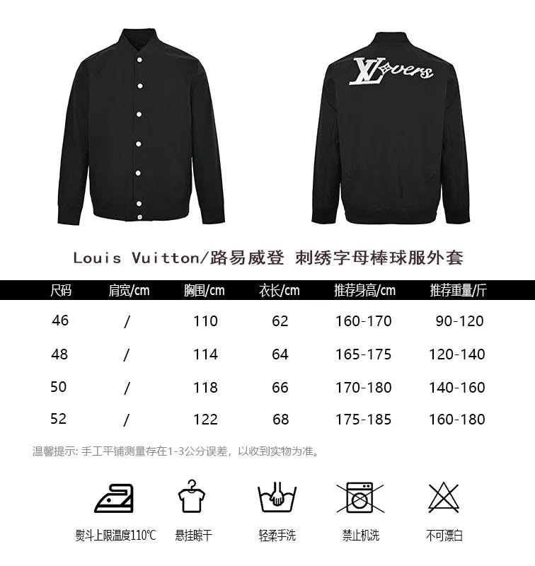 Louis Vuitton/Louis Vuitton embroidered lettering baseball jacket